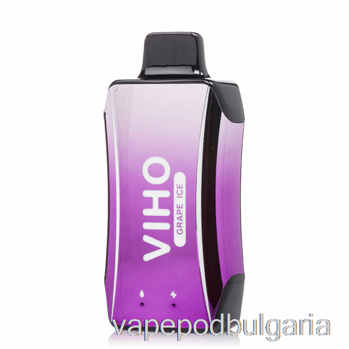 Vape 10000 Дръпки Viho Turbo 10000 еднократен гроздов лед